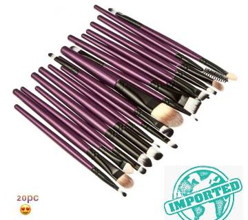 Makeup Brush Set: (20 pc)