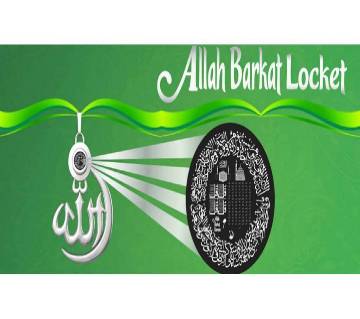 Allah Barkat Locket -AS SEEN ON TV