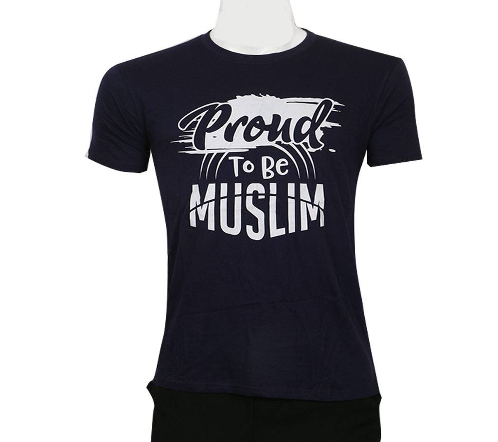 Proud to be Muslim টি-শার্ট বাংলাদেশ - 888410