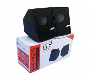 D7 Multimedia Speaker