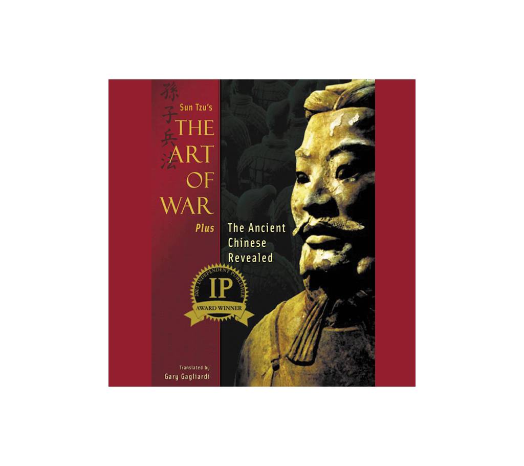The Art of War (সুলভ সংস্করণ) বাংলাদেশ - 781208