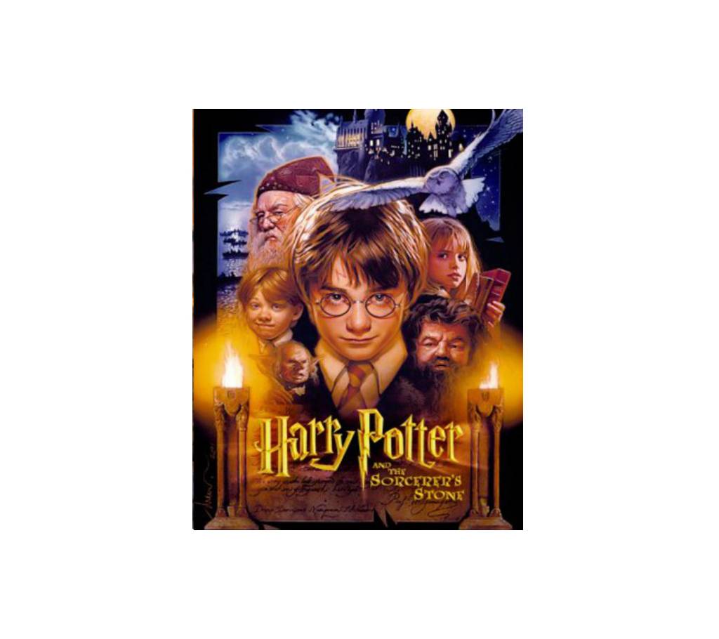 Harry Potter and the Sorcerer's Stone (সুলভ সংস্করণ) বাংলাদেশ - 781236