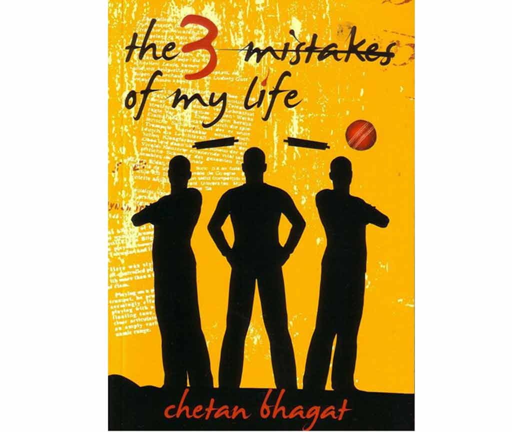 The 3 Mistakes of my Life (সুলভ সংসকরণ) বাংলাদেশ - 289198