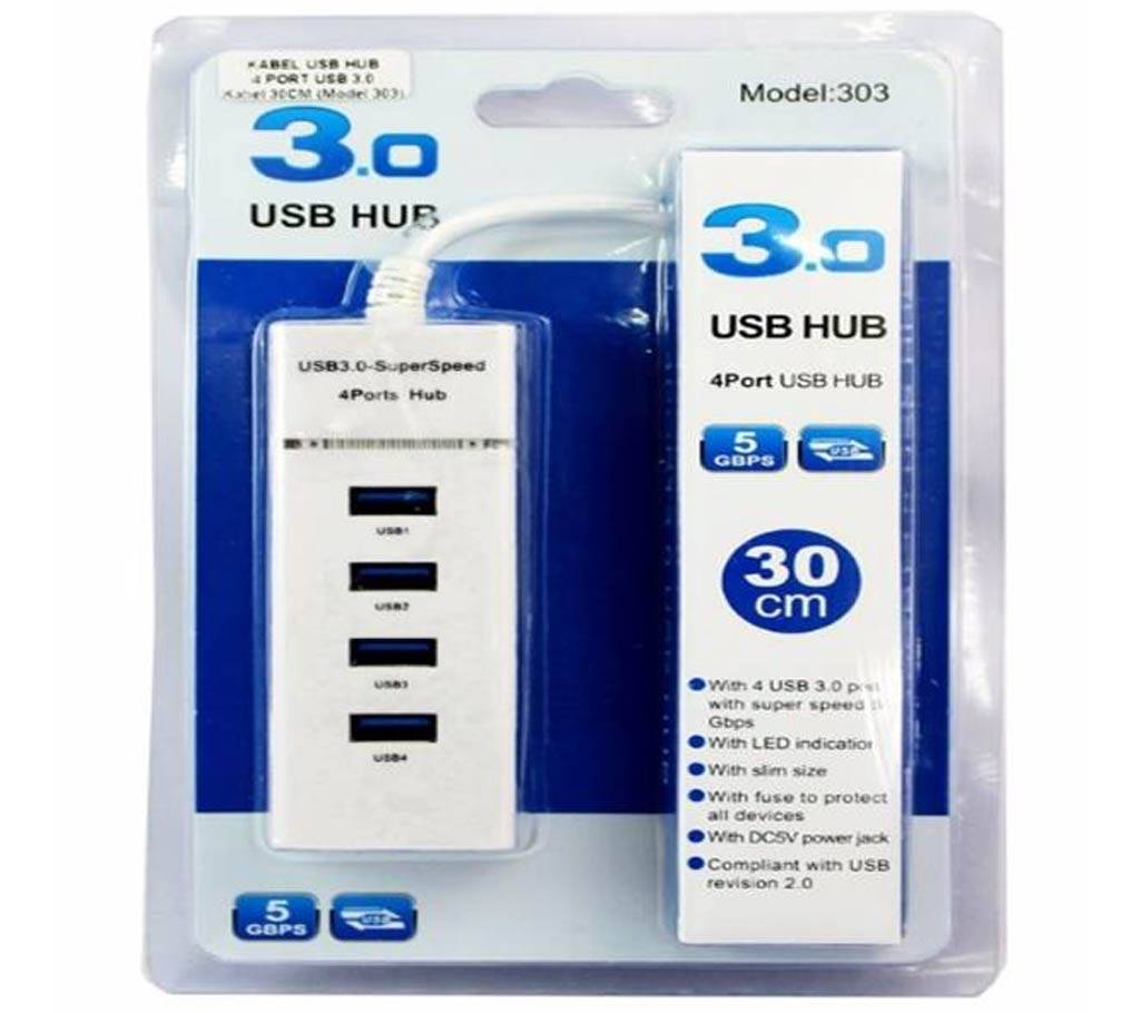 হাই স্পিড USB 3.0 হাব বাংলাদেশ - 571833