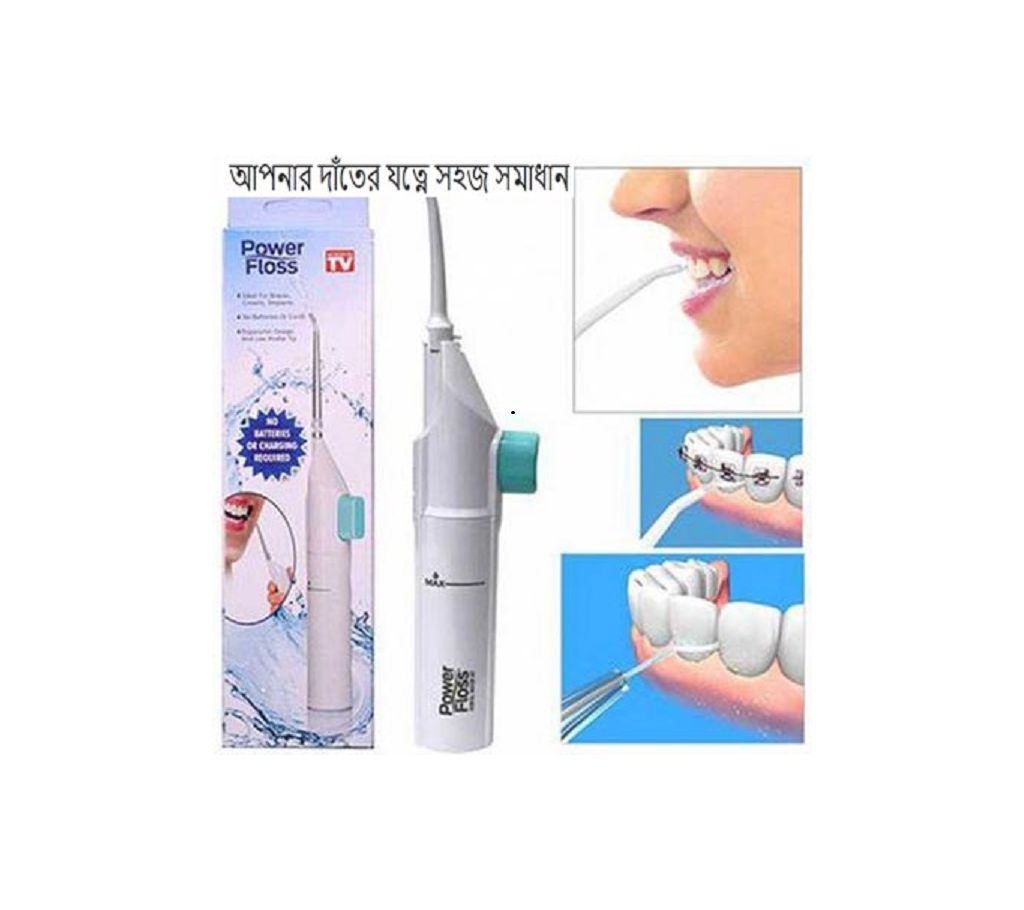 Power Floss Teeth Cleaner বাংলাদেশ - 1041516