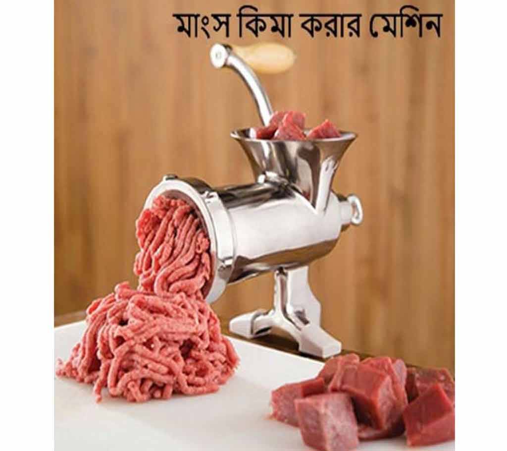 Meat Grinder বাংলাদেশ - 1041593