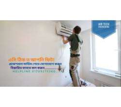 Air Conditioner