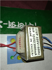 12 volt transformer (3000mA)