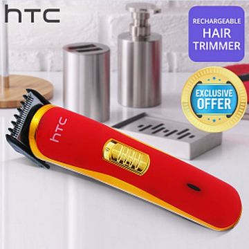 HTC Rechargeable Trimmer