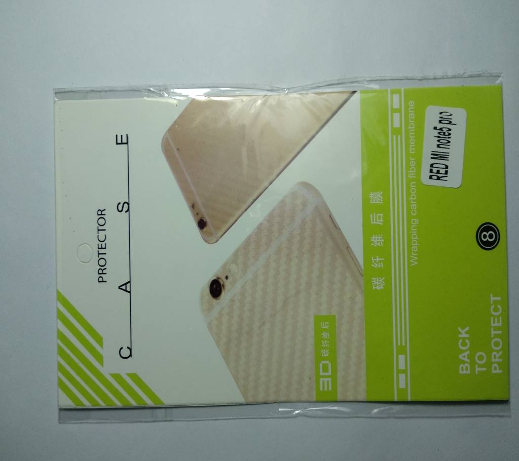 MI Redmi Note 5 Pro কার্বন ফাইবার স্টিকার বাংলাদেশ - 759432