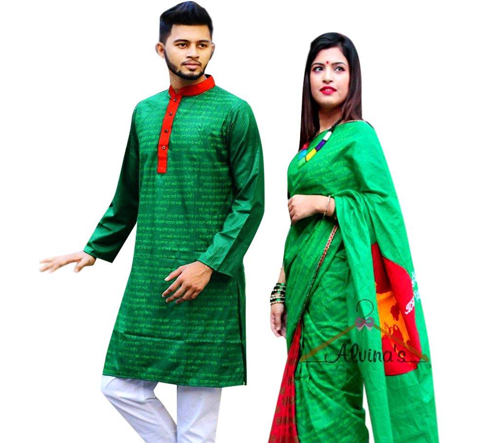 Couple dress for victory day বাংলাদেশ - 1071551