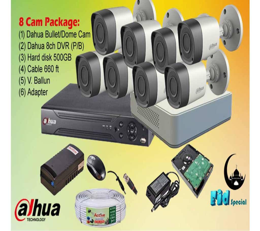 Dahua CCTV ৮ ক্যামেরার প্যাকেজ বাংলাদেশ - 991231