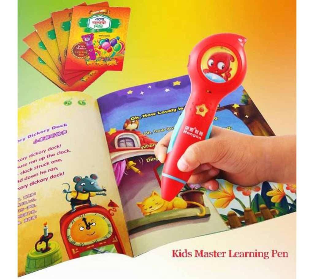 Kids Learning Pen বাংলাদেশ - 617033