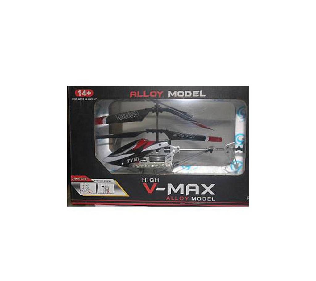 V-Max Remote Control Helicopter বাংলাদেশ - 726906