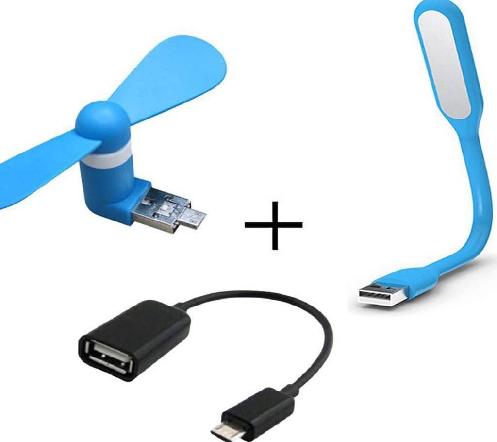 USB OTG ফ্যান, LED লাইট & OTG এডাপ্টার কম্বো বাংলাদেশ - 824309