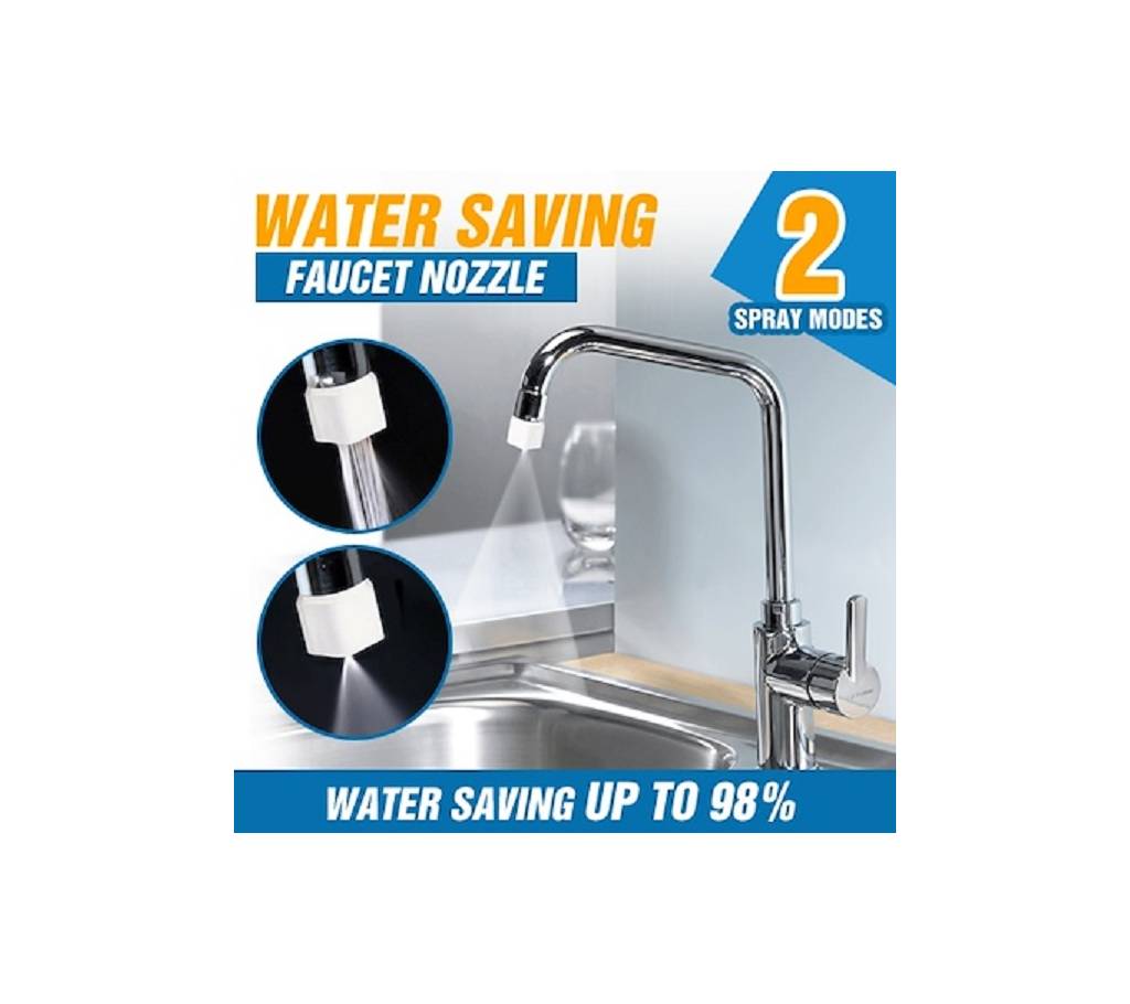 ওয়াটার সেভিং Faucet Nozzle UPTO 98% saving বাংলাদেশ - 840504