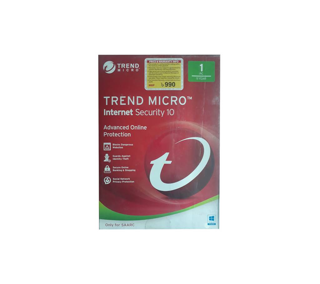 Trend Micro ইন্টারনেট সিকিউরিটি 1pc 1 Year বাংলাদেশ - 845738