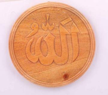 Hand Crafted Wooden Allahu Show Piece 