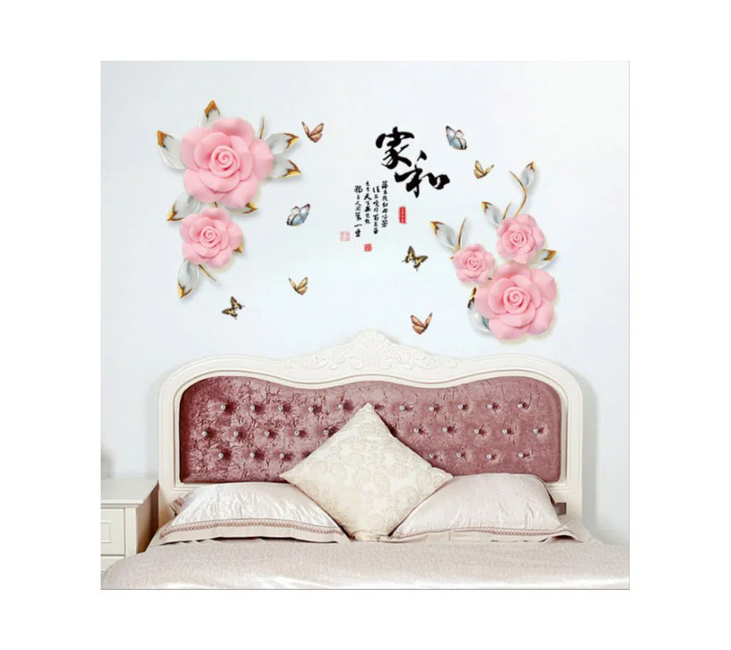 Pink Flower Wall Sticker