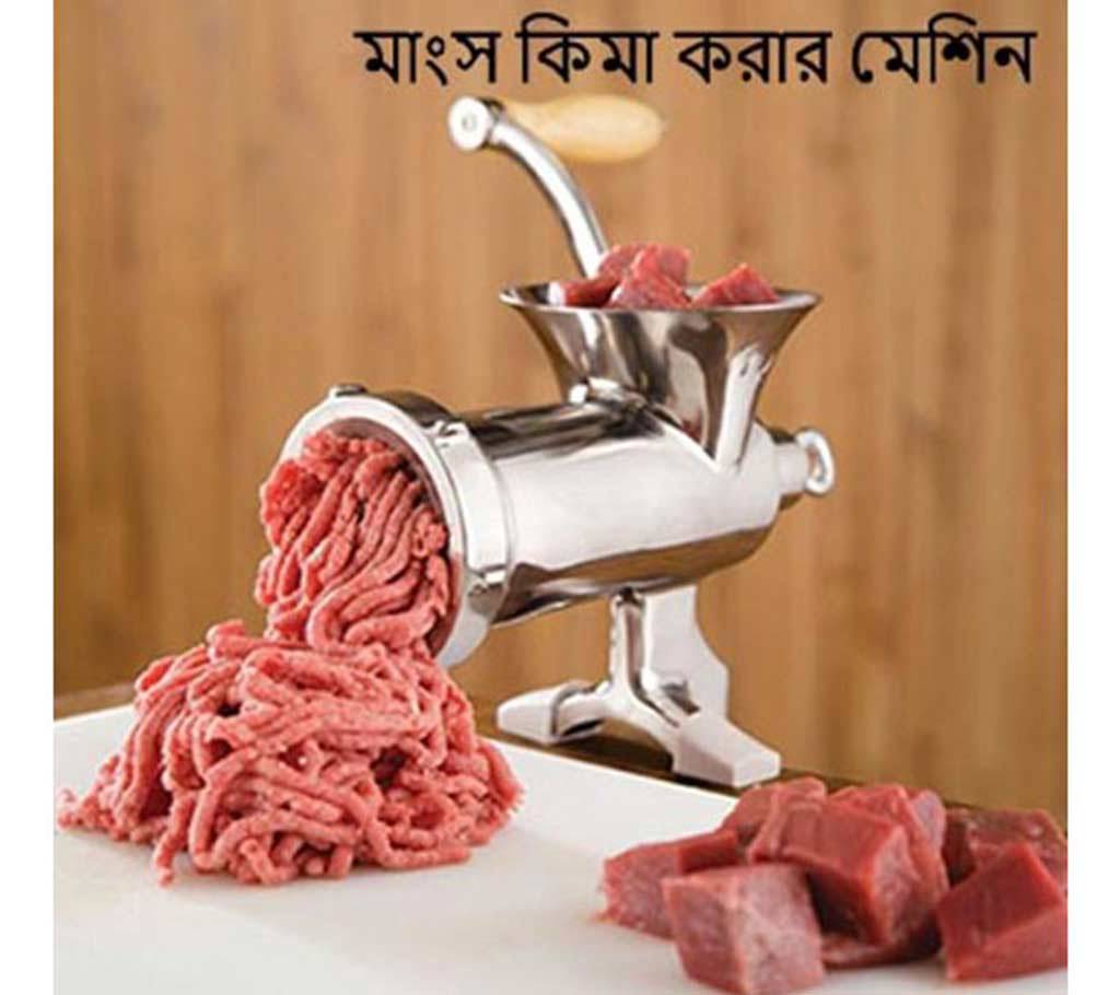 Meat Grinder বাংলাদেশ - 1031859