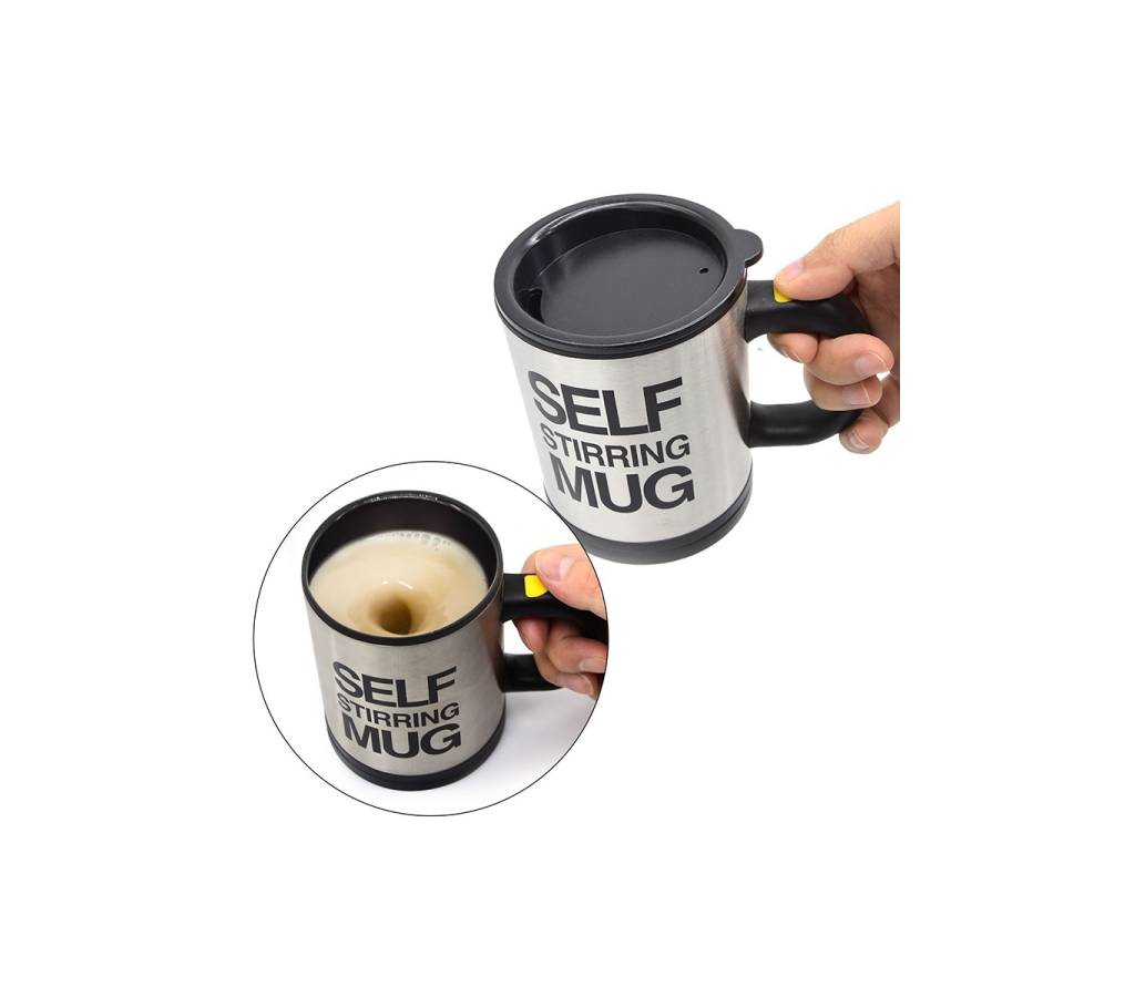 Self Stirring Coffee Mug বাংলাদেশ - 711821