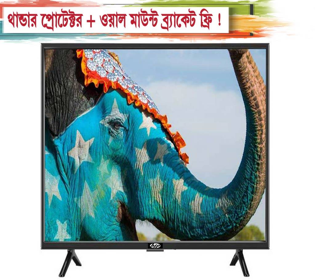 Hip 24'' HD LED TV বাংলাদেশ - 678959