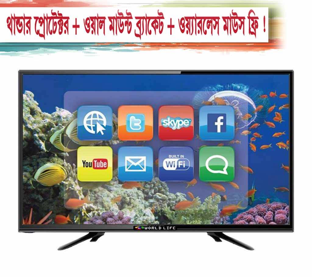 39 inch world life smart/wifi / অ্যান্ড্রয়েড টিভি বাংলাদেশ - 680467