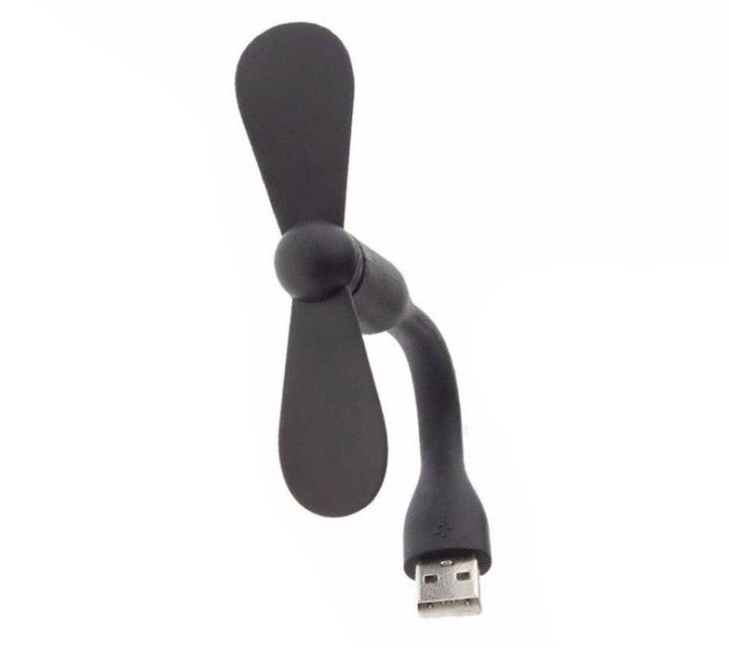 মিনি পোর্টেবল USB ফ্যান বাংলাদেশ - 458267