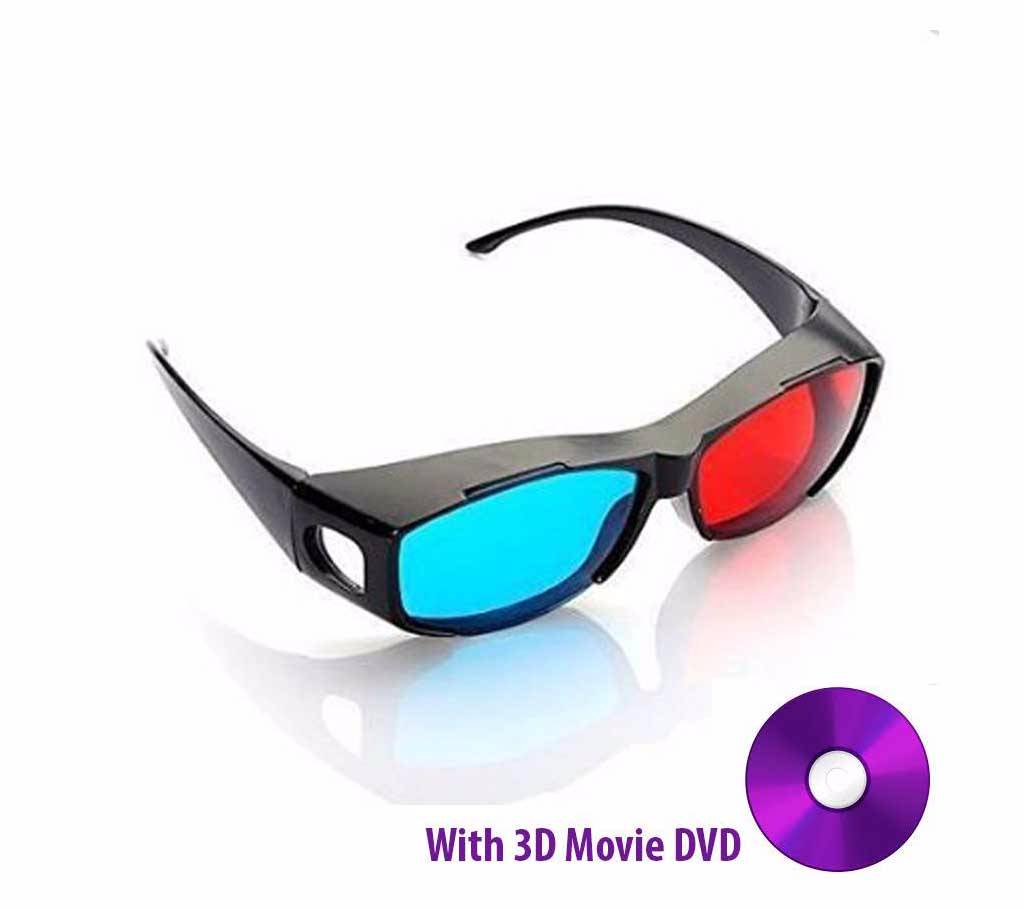 3D ভিশন গ্লাস (সাথে ফ্রী DVD) বাংলাদেশ - 470752