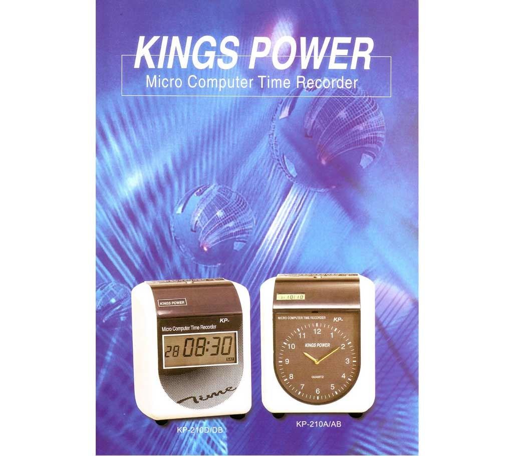 Kings Power মাইক্রো কম্পিউটার টাইম রেকর্ডার বাংলাদেশ - 399860