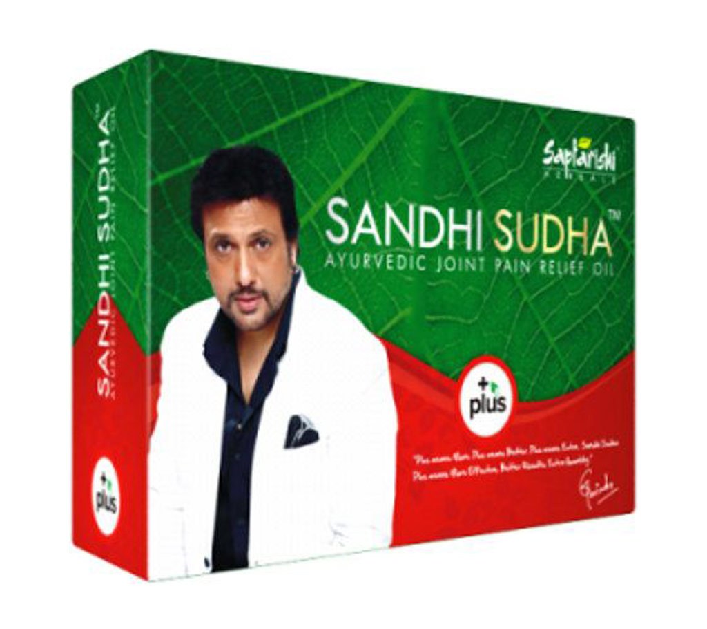 Sandhi Sudha Plus আয়ুর্বেদিক জয়েন্ট পেইন তেল বাংলাদেশ - 401031