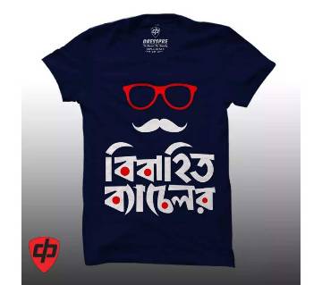 Bibahito Bachelor Gents Half Sleeve Cotton T-Shirt