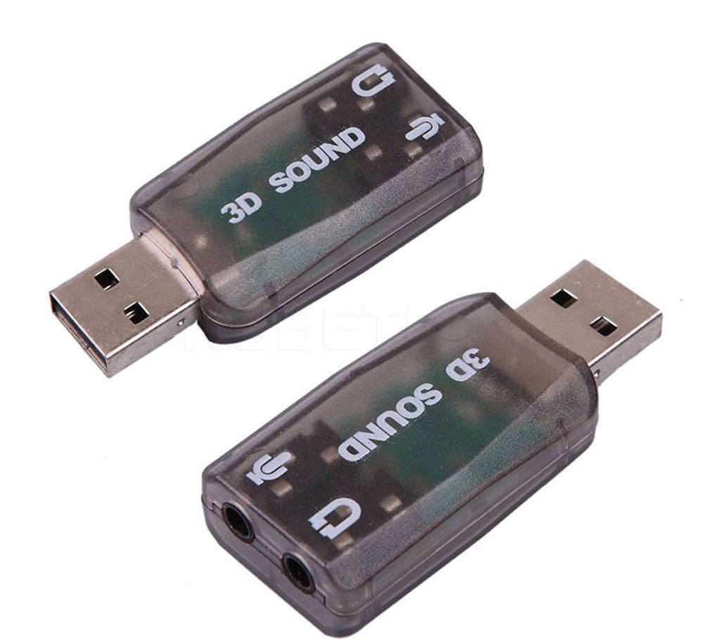 USB  5.1 USB অডিও সাউন্ড কার্ড বাংলাদেশ - 518141