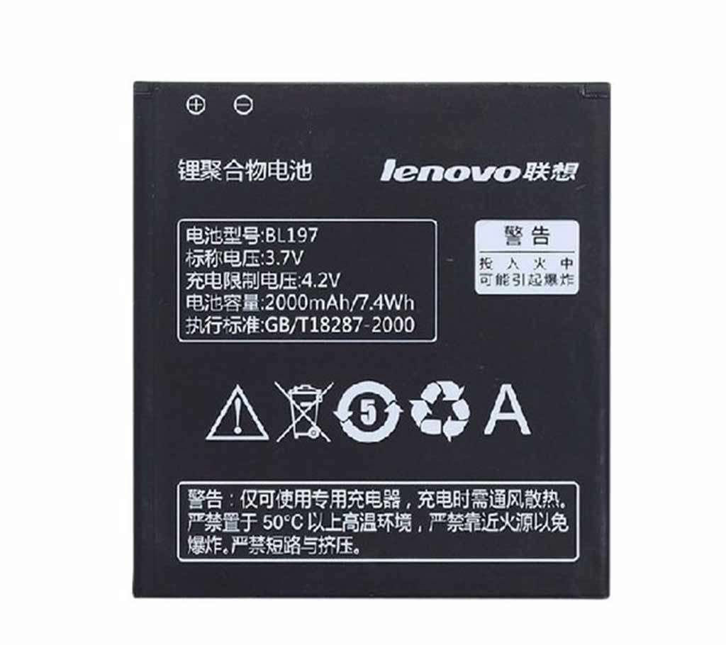 Lenovo BL-197 রিপ্লেসমেন্ট ব্যাটারি বাংলাদেশ - 447788