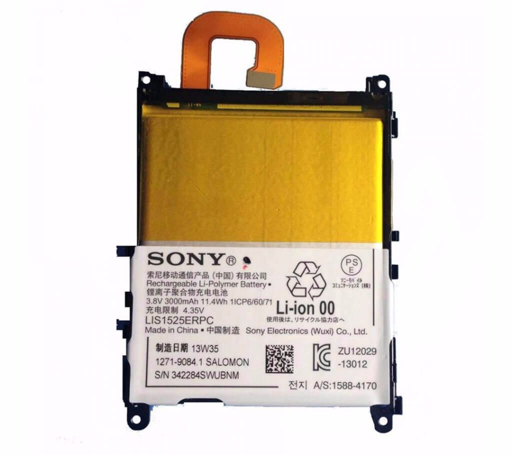 Sony Xperia Z1 ব্যাটারি বাংলাদেশ - 408253