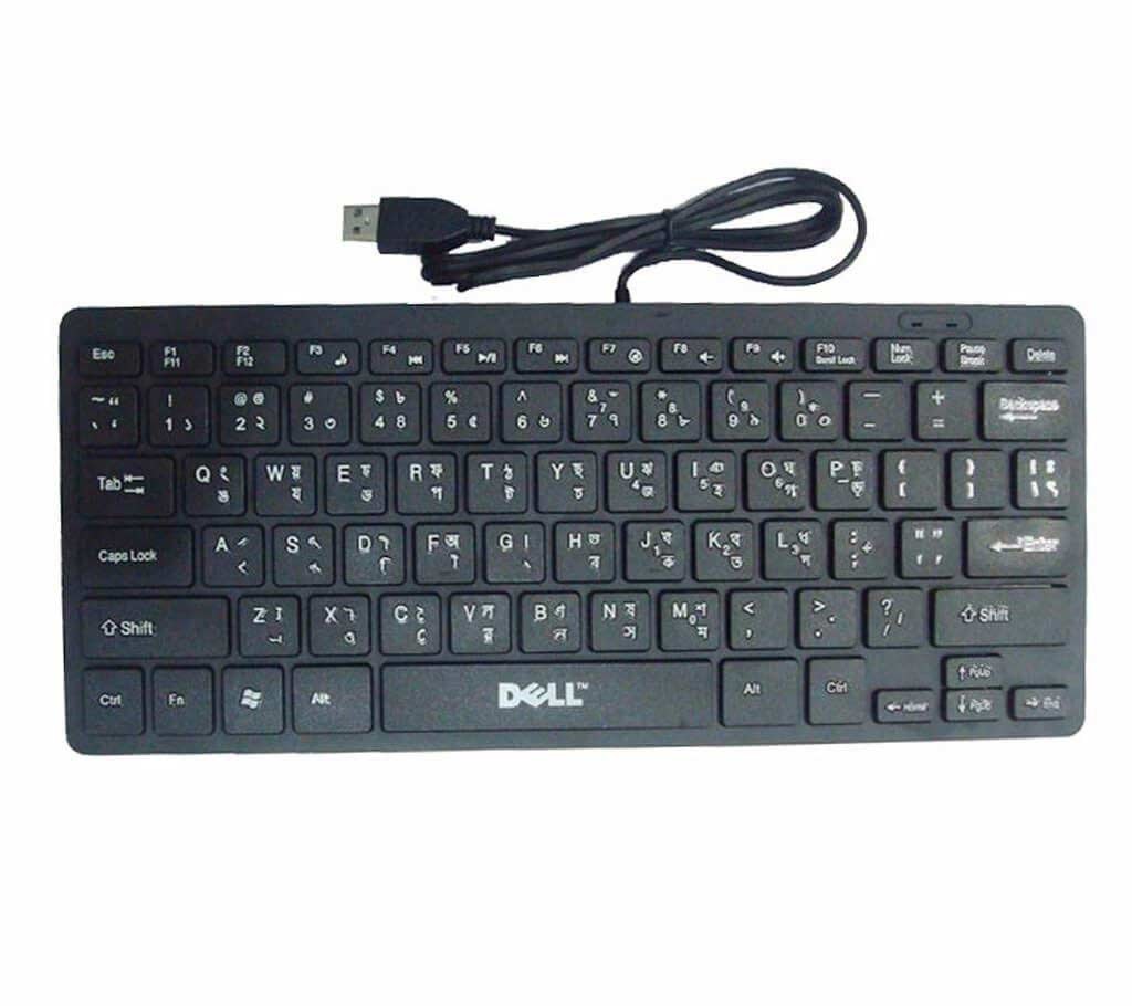 DELL মিনি স্লিম USB কি বোর্ড বাংলাদেশ - 409669