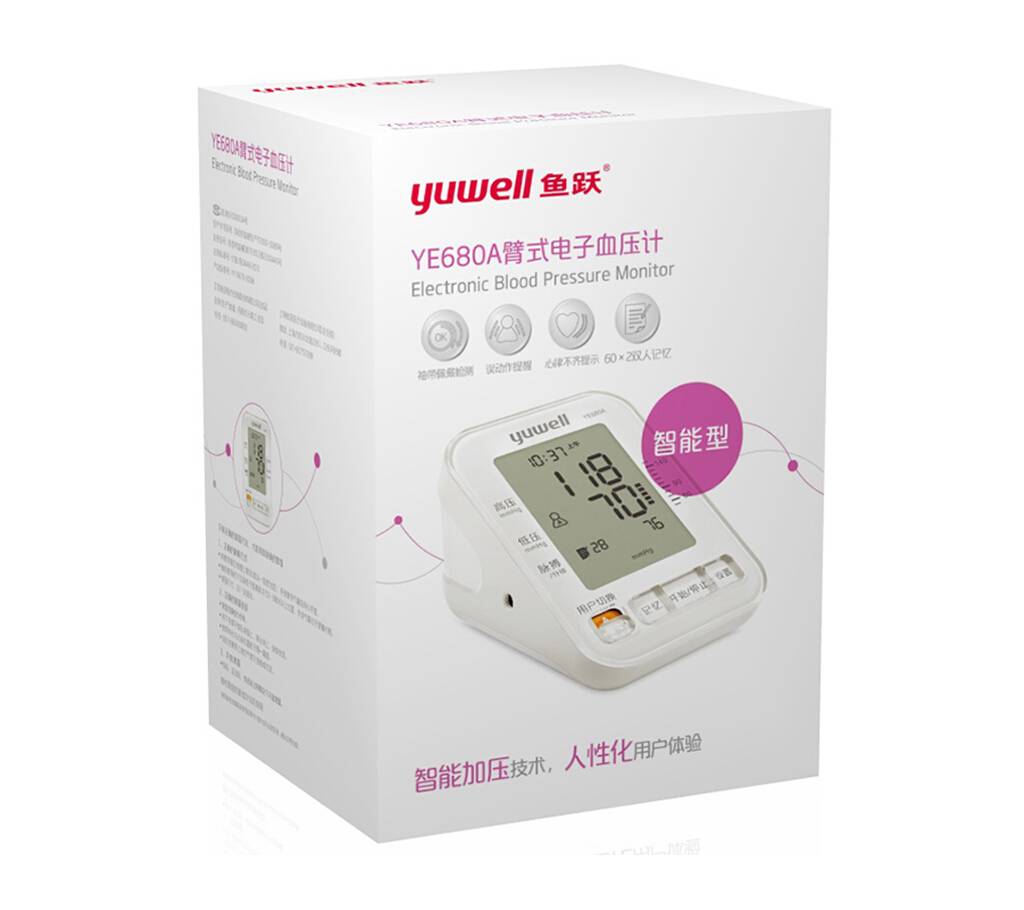 Yuwell Autometic Blood Pressure Monitor বাংলাদেশ - 740430