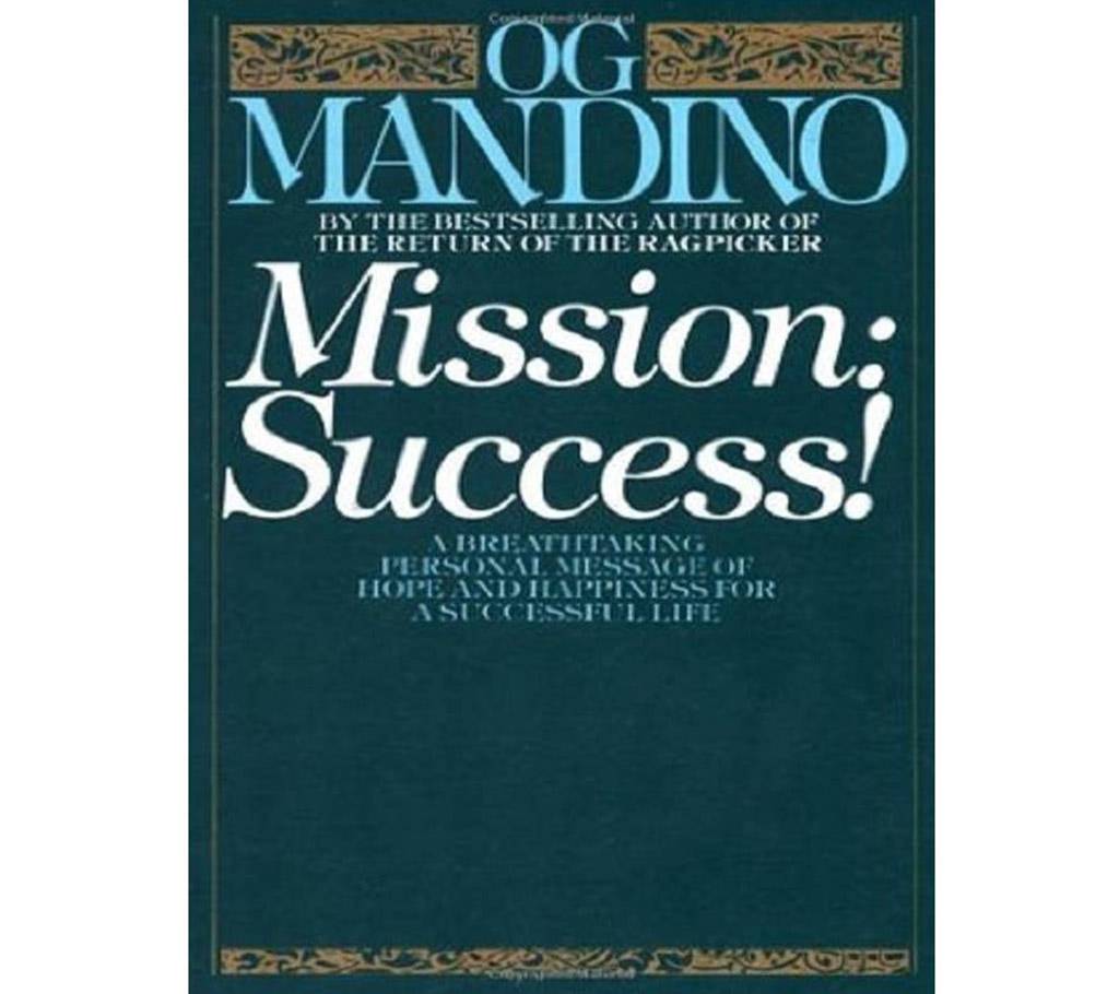 Mission : Success! বাংলাদেশ - 759297