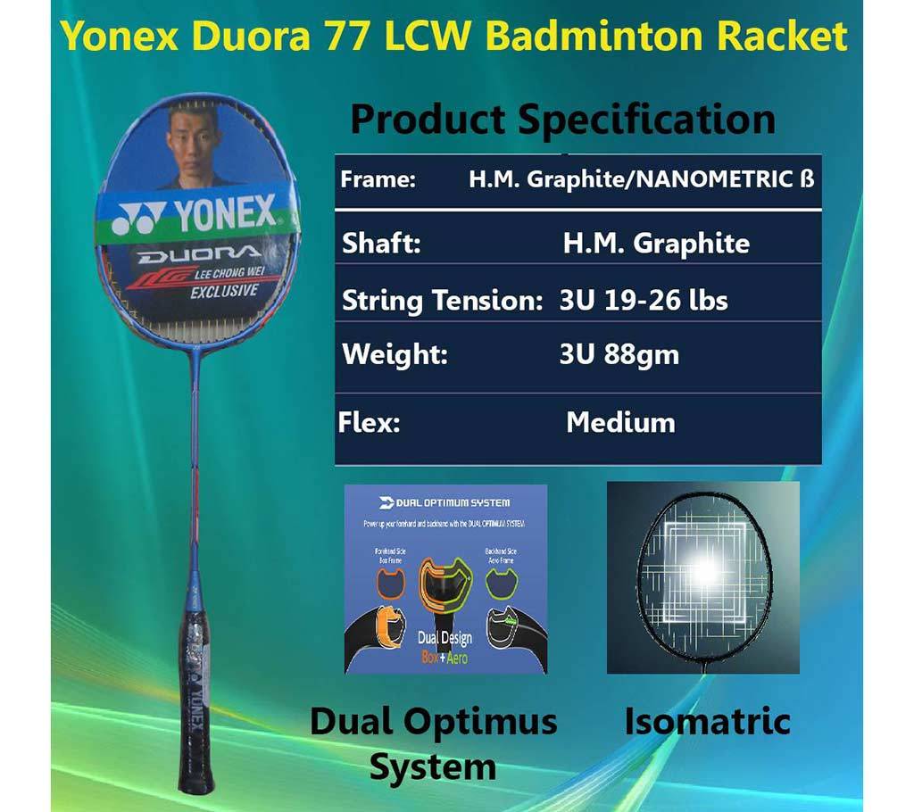 Yonex Duora 77 ব্যাডমিন্টন র‍্যাকেট (কপি) বাংলাদেশ - 546996