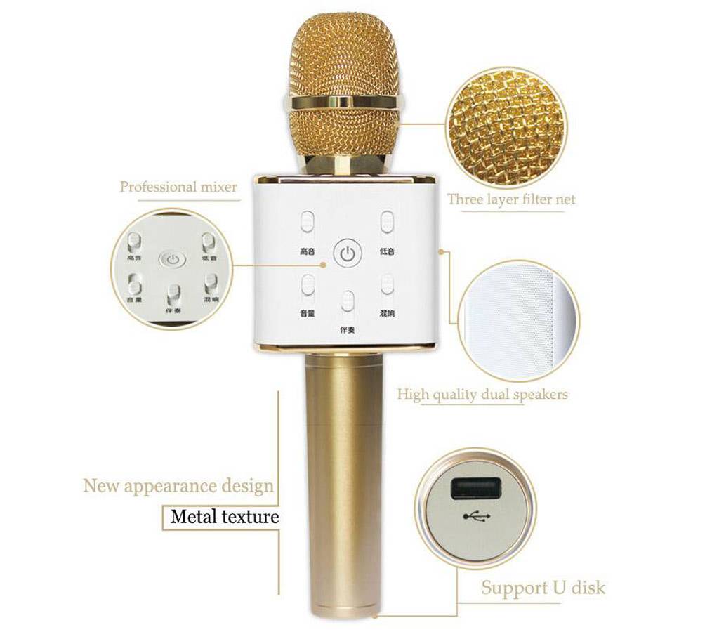 Wireless Q7 Karaoke Microphone with Speaker বাংলাদেশ - 687949