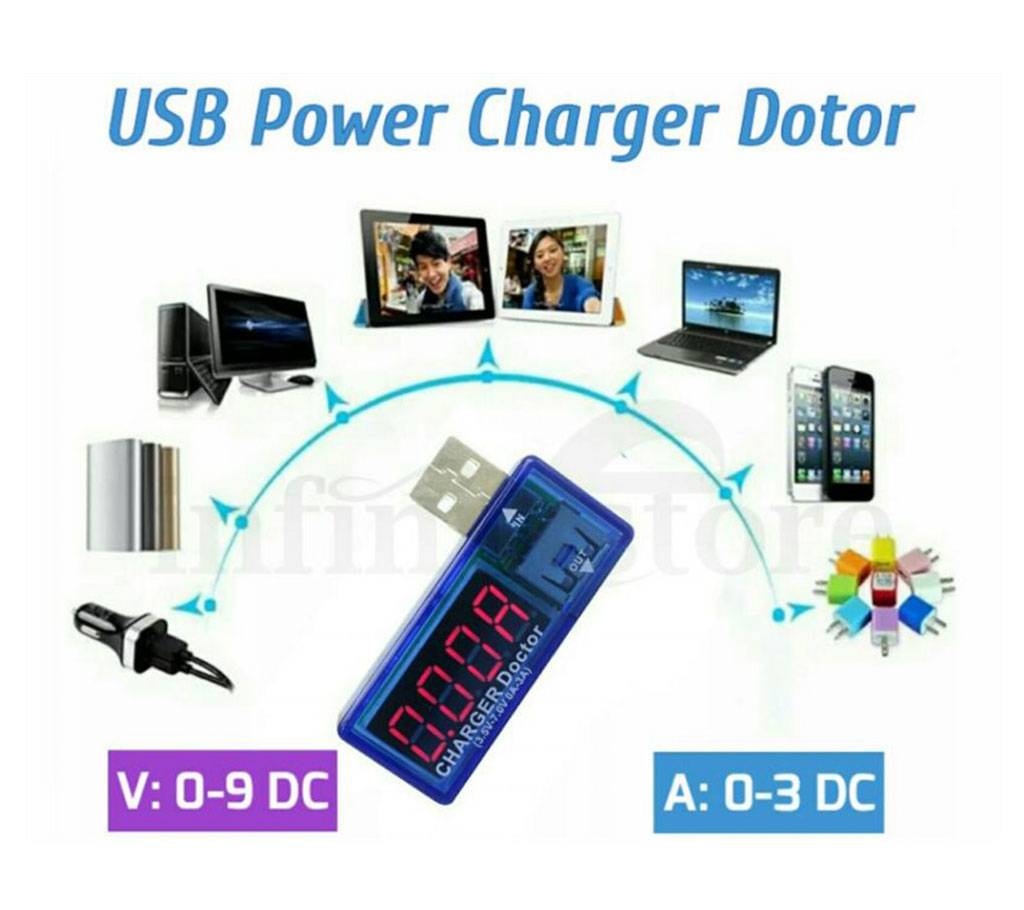 USB পাওয়ার চার্জার ডক্টর বাংলাদেশ - 687120