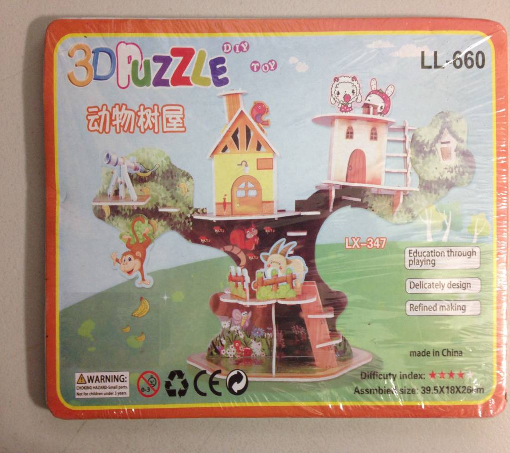 3D Puzzle Animal Tree House বাংলাদেশ - 712695