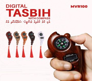 Digital Tasbeeh Electronic কাউন্টার উইথ কম্পাস 