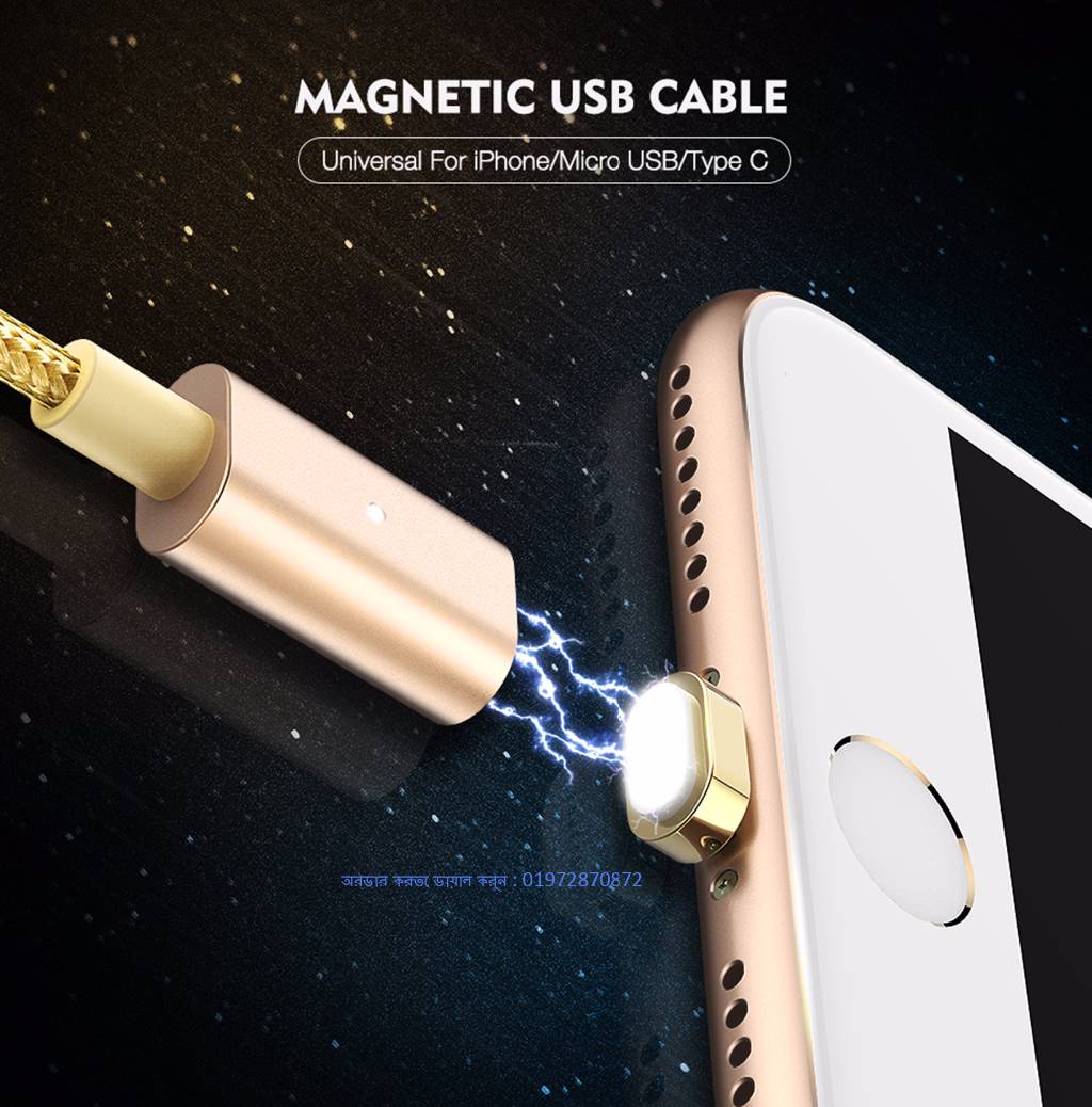 Magnetic ডাটা ক্যাবল ফর iPhone বাংলাদেশ - 559493