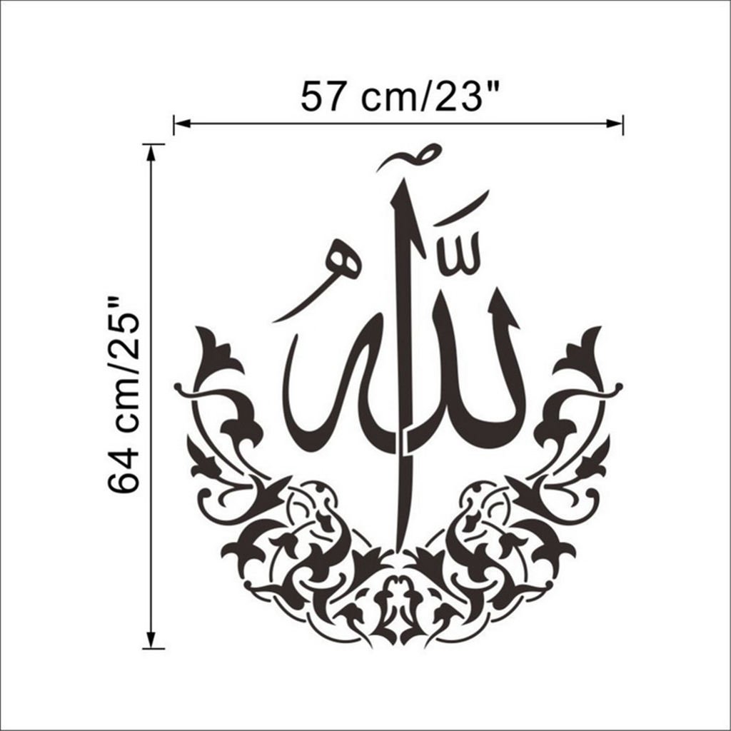 Islamic Vinyl ওয়াল ডেকোর স্টিকার বাংলাদেশ - 786427