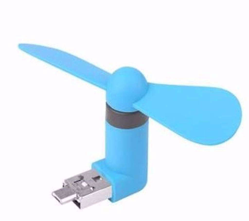 মিনি USB OTG ফ্যান বাংলাদেশ - 495352