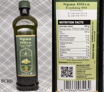 SPAN Oliva Extra Virgin অলিভ অয়েল  1000 ml Spain