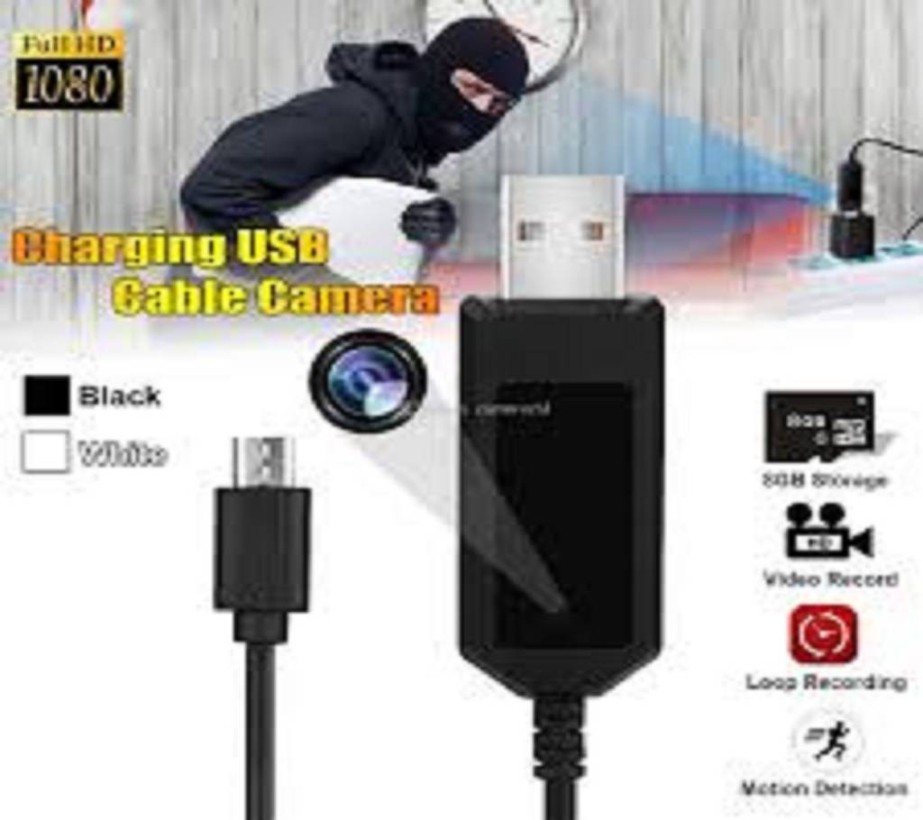 K19 1080P FHD USB Cable Hidden Spy Camera for Android বাংলাদেশ - 758098