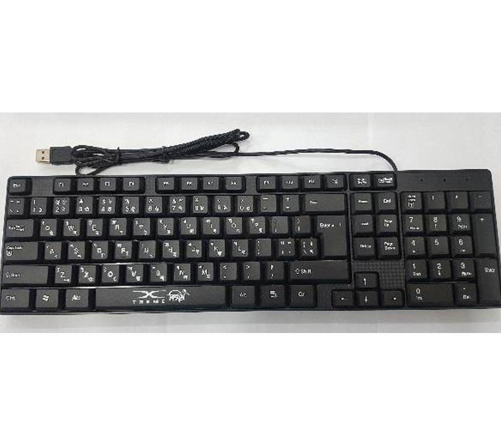 Xtreme KB6109 USB Keyboard বাংলাদেশ - 613786