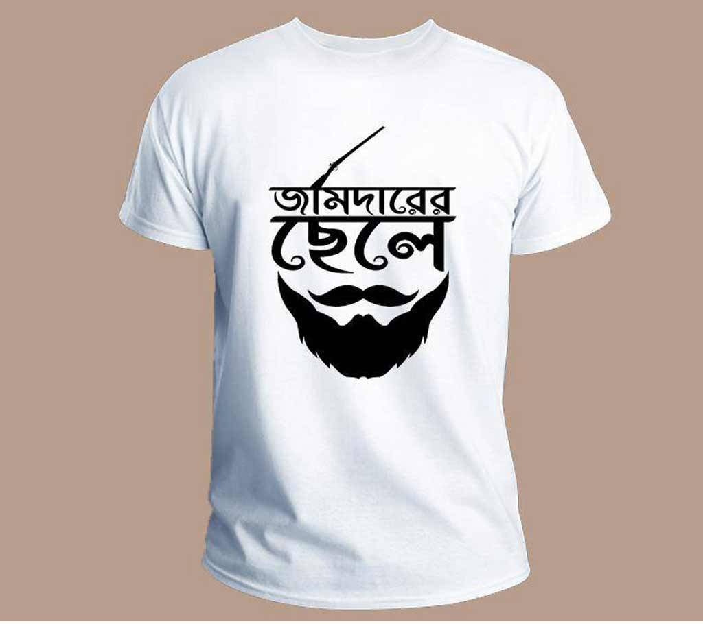 Jomidarer Chele Smile T-Shirt For Men বাংলাদেশ - 1043642